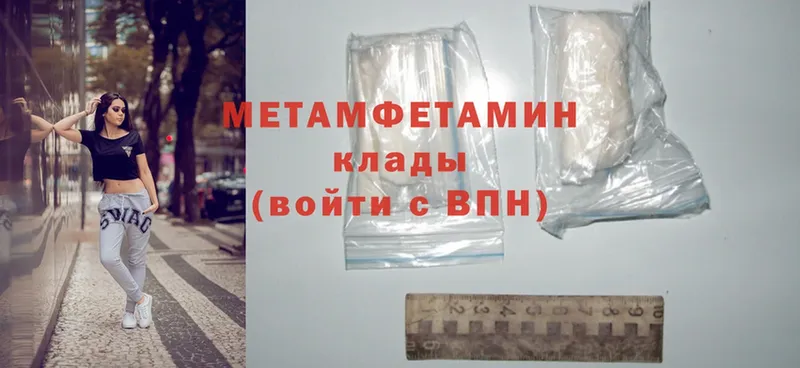 продажа наркотиков  Дно  кракен как войти  Метамфетамин Methamphetamine 