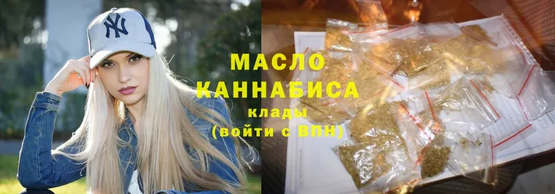 ТГК Wax  Дно 